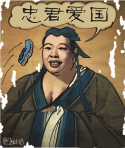 yudan